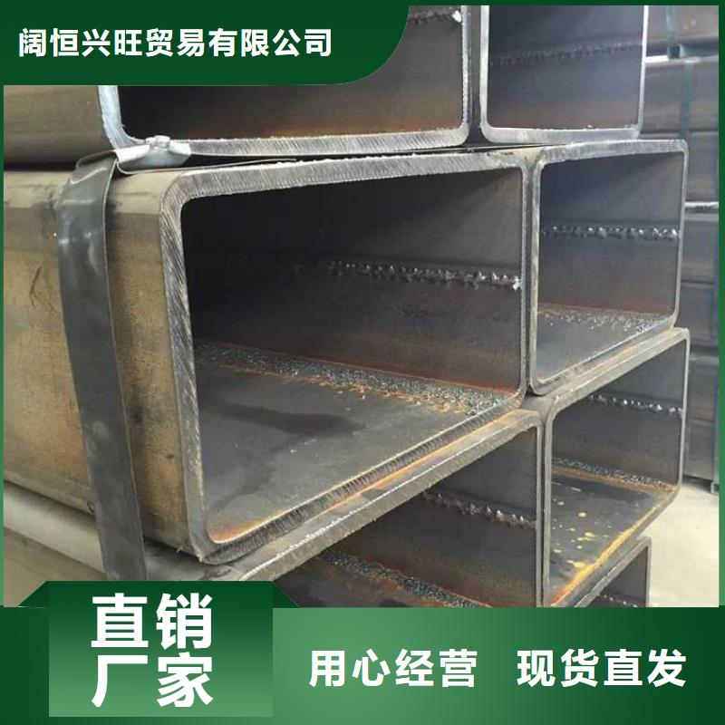 方矩管,热镀锌槽钢商家直供