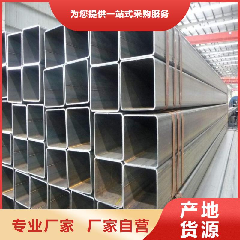 方矩管热镀锌扁钢追求细节品质