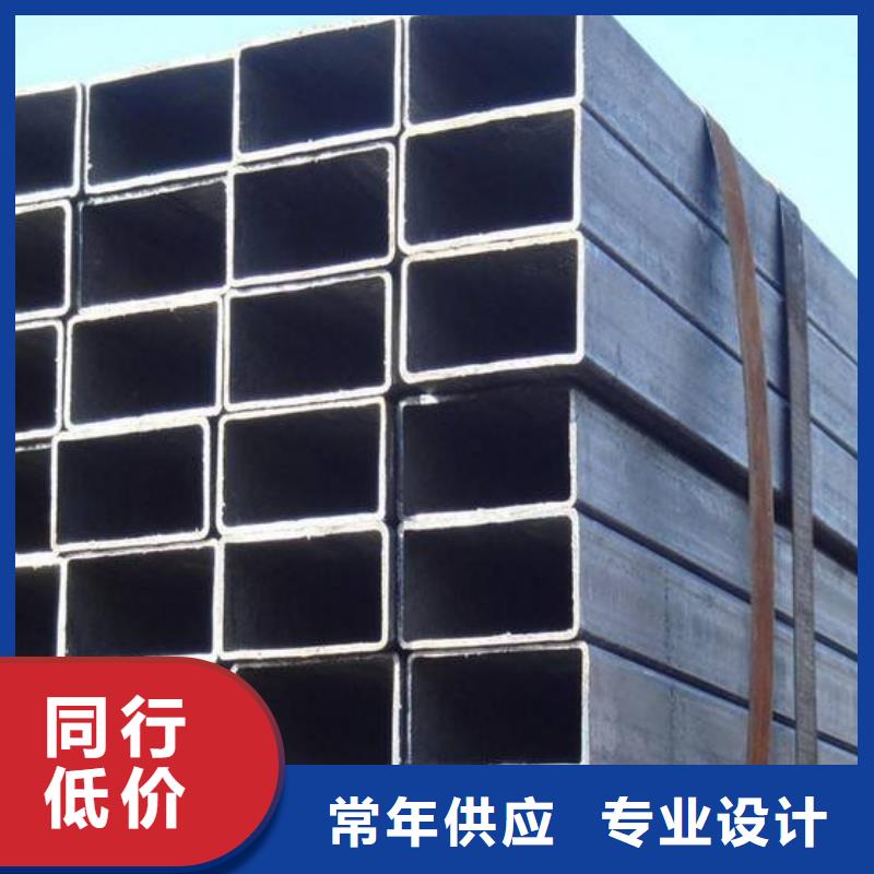【方矩管-热镀锌槽钢用心制造】