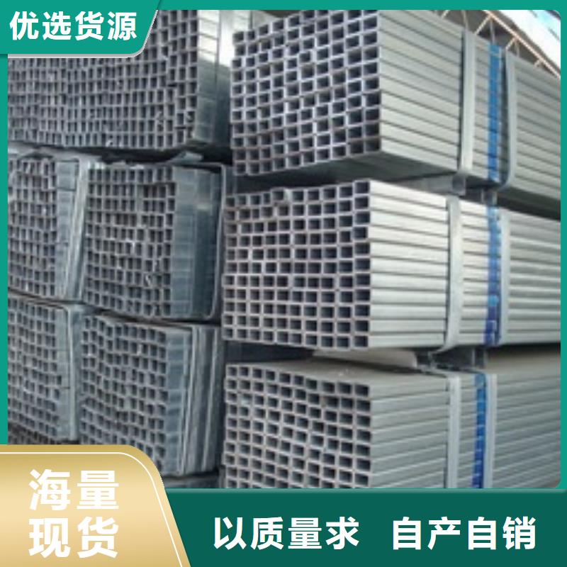 镀锌方管热镀锌角钢现货供应