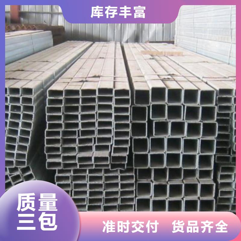 镀锌方管【热镀锌扁钢】品质优选