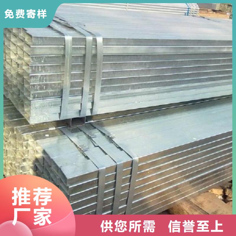 【 镀锌方管-热镀锌圆钢研发生产销售】{阔恒兴旺}