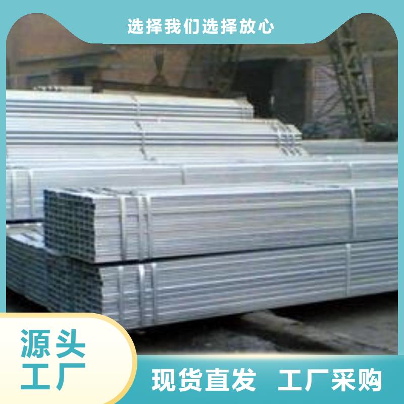 镀锌方管热镀锌h型钢产品实拍