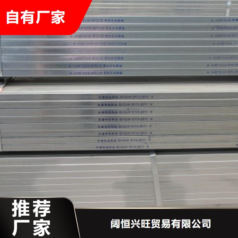 (阔恒兴旺)-|清水|秦安|张掖|陇南|临夏|酒泉|甘南|武威【镀锌方管】,无缝方矩管源头厂家量大价优-阔恒兴旺贸易(天水市分公司)