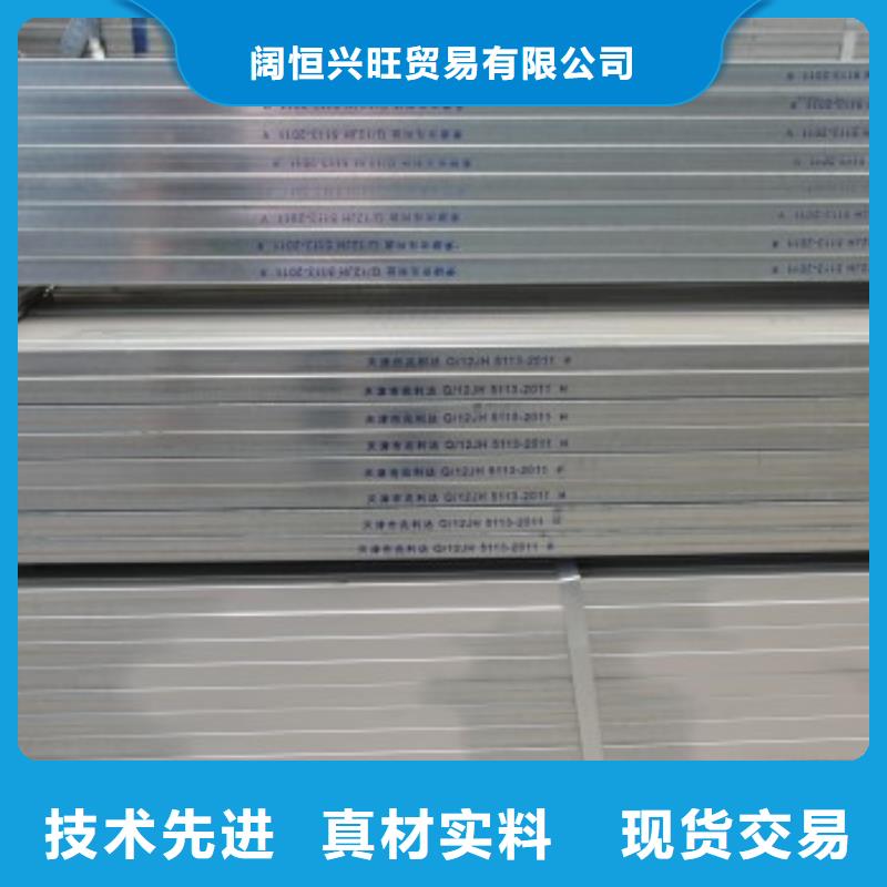 【 镀锌方管-热镀锌圆钢研发生产销售】{阔恒兴旺}