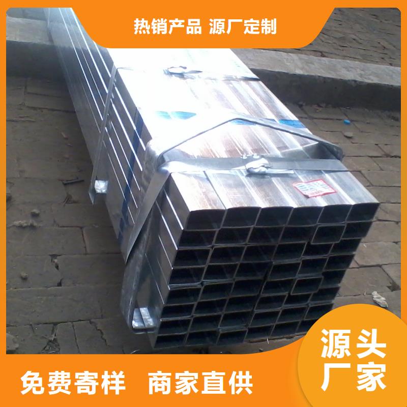 【 镀锌方管-热镀锌圆钢研发生产销售】{阔恒兴旺}