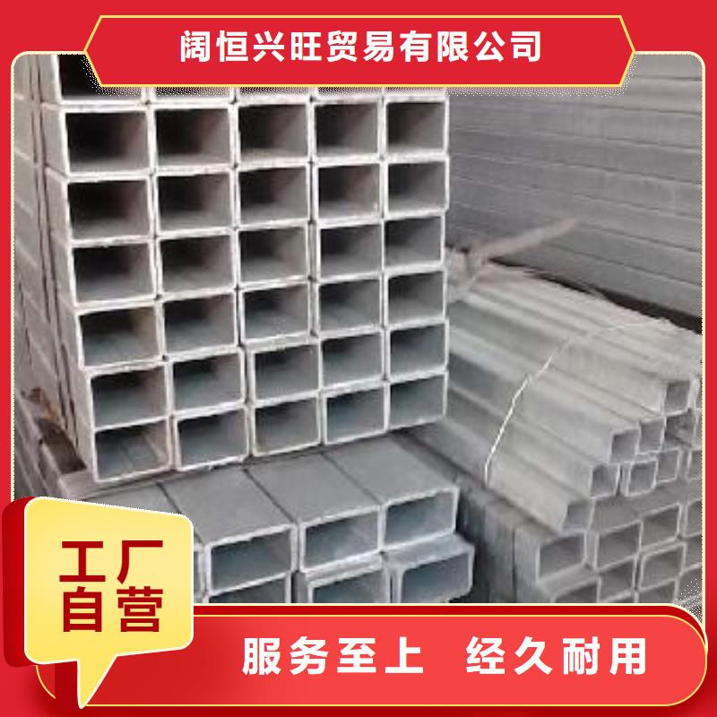 镀锌方管热镀锌h型钢细节展示