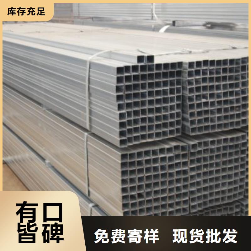 镀锌方管热镀锌h型钢产品实拍