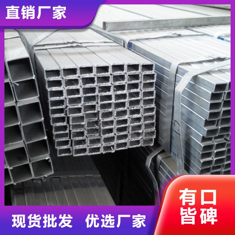 镀锌方管热镀锌槽钢专业供货品质管控