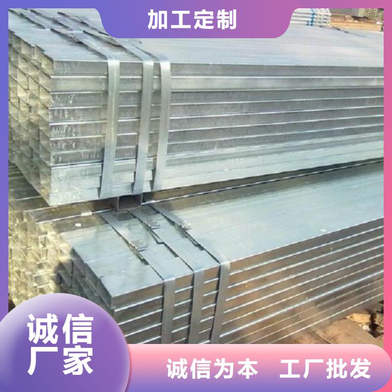 镀锌方矩管【热镀锌槽钢】价格有优势