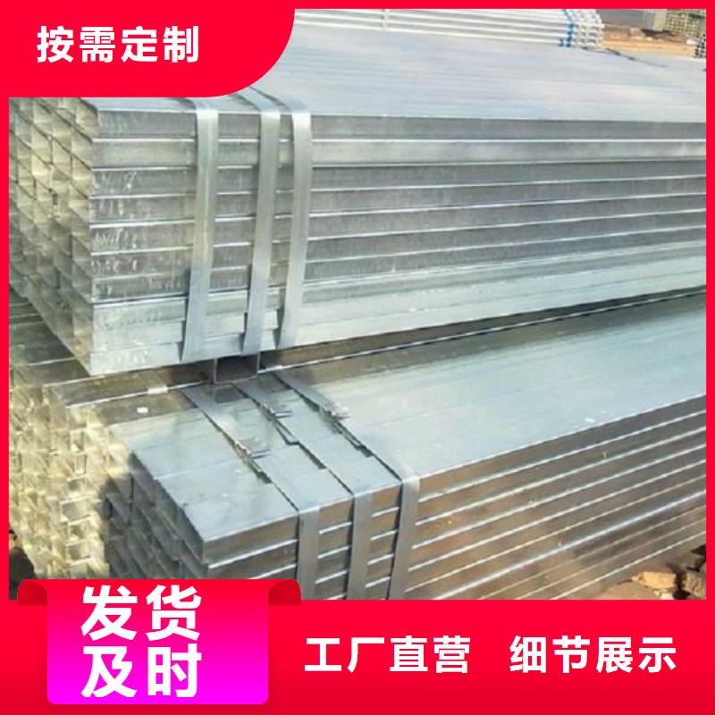 镀锌方矩管热镀锌h型钢价格实惠