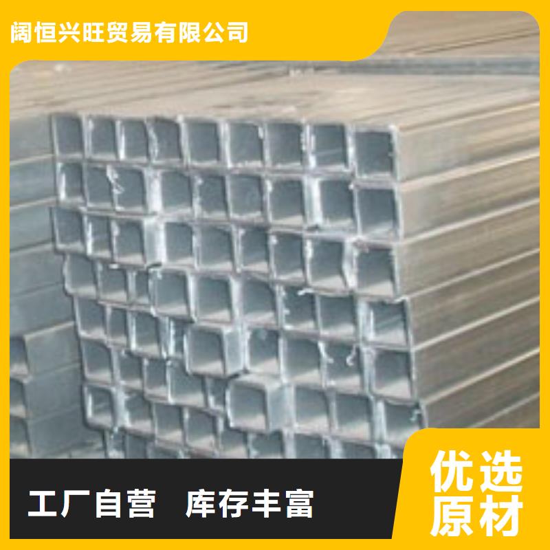 镀锌方矩管热镀锌h型钢价格实惠