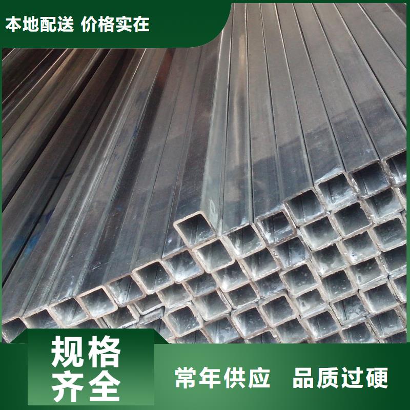 镀锌方矩管热镀锌角钢品质过硬