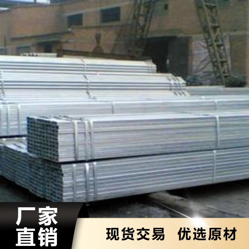 镀锌方矩管热镀锌C型钢免费安装