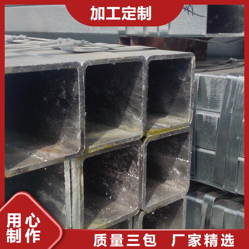 【镀锌方矩管】,热镀锌槽钢货真价实 阔恒兴旺贸易(秦皇岛市分公司)
