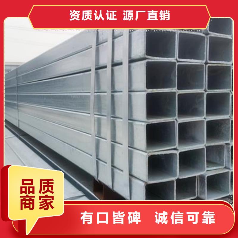 来图定制【 镀锌方矩管 热镀锌槽钢标准工艺】