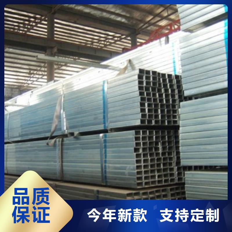 (阔恒兴旺)-|慈利|武陵源|湘西|岳阳|常德|郴州|长沙|株洲|益阳【 镀锌方矩管 热镀锌槽钢标准工艺】-阔恒兴旺贸易(张家界市分公司)