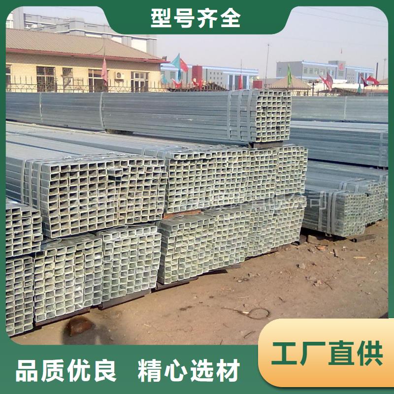 镀锌方矩管,热镀锌h型钢性能稳定