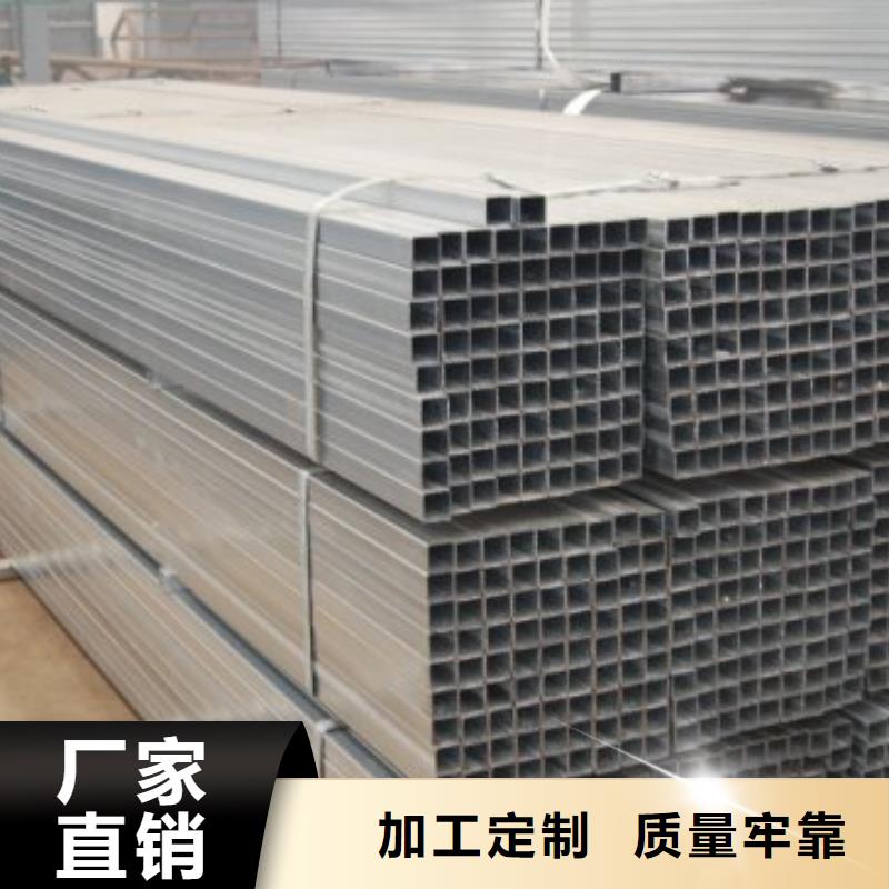 【镀锌方矩管热镀锌角钢质检严格放心品质】