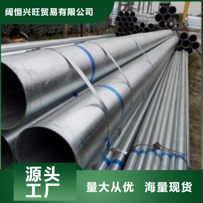 源厂直销镀锌管 【热镀锌圆钢】您身边的厂家