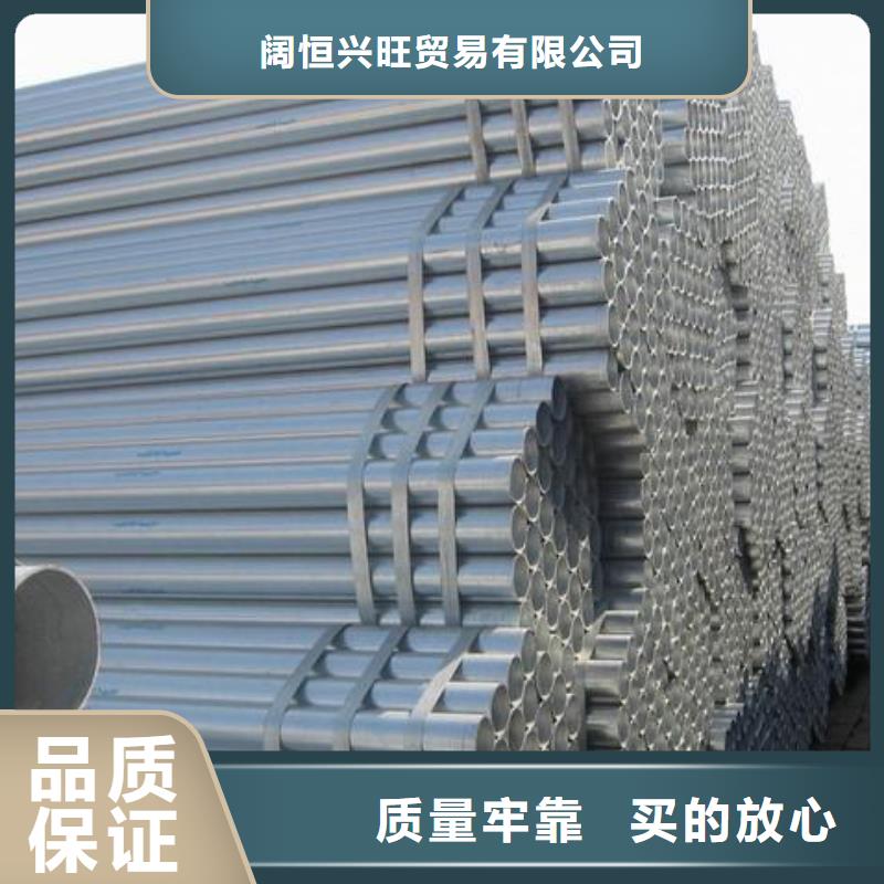 镀锌管 【热镀锌圆钢】您身边的厂家 阔恒兴旺贸易(漳州市分公司)