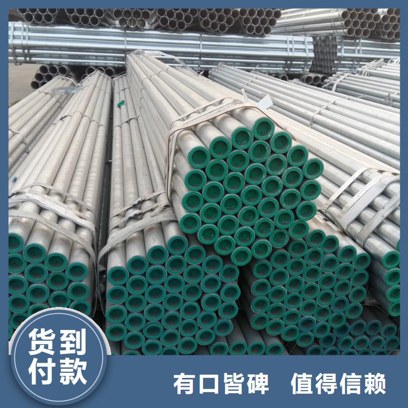 源厂直销镀锌管 【热镀锌圆钢】您身边的厂家