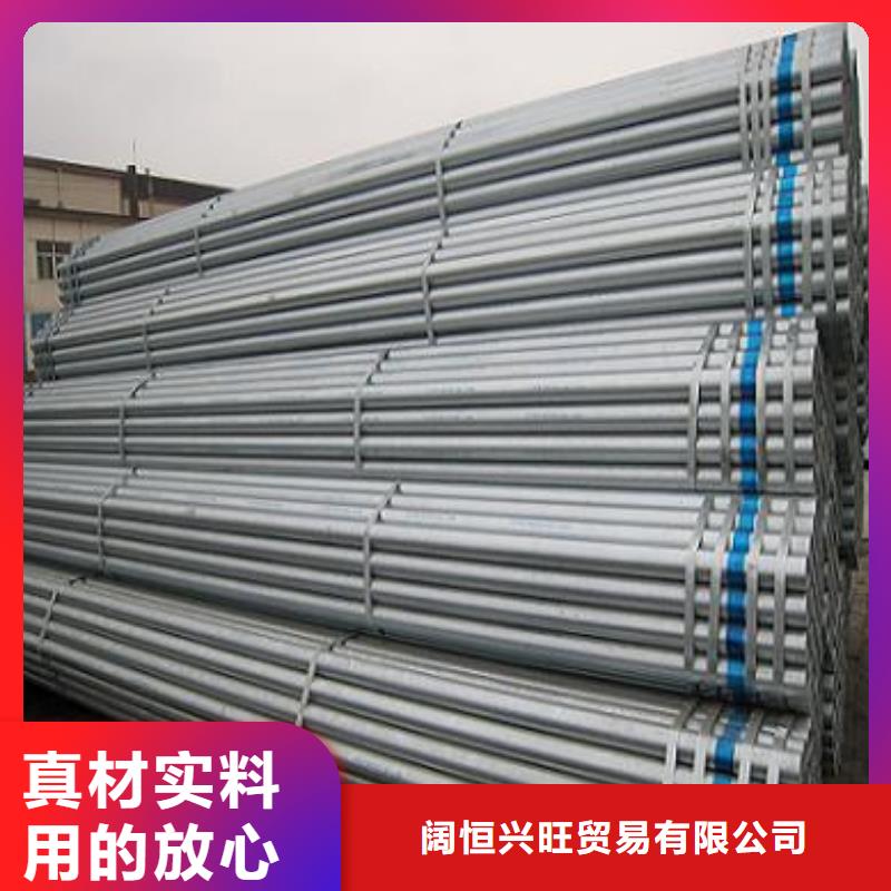 镀锌管热轧钢板实体厂家大量现货