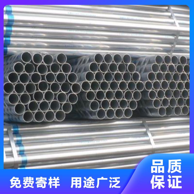 【镀锌管】热镀锌h型钢专注细节更放心-阔恒兴旺贸易(东莞市分公司)-阿奇乐乐