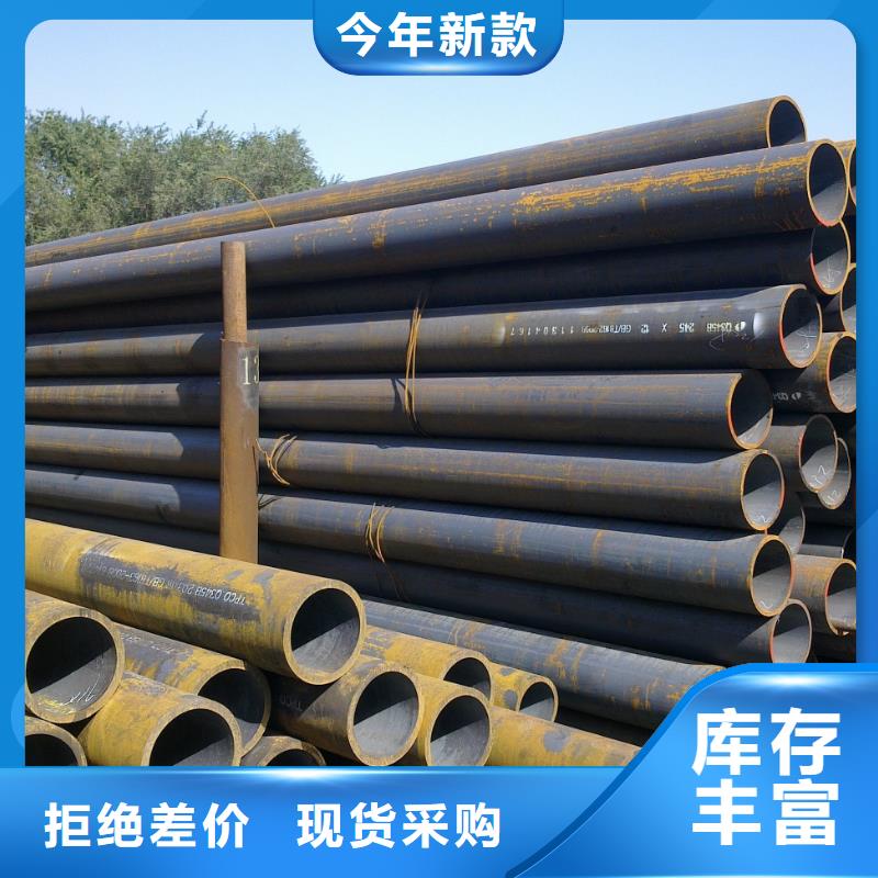 阔恒兴旺无缝管【热镀锌圆钢】多行业适用阿奇乐乐