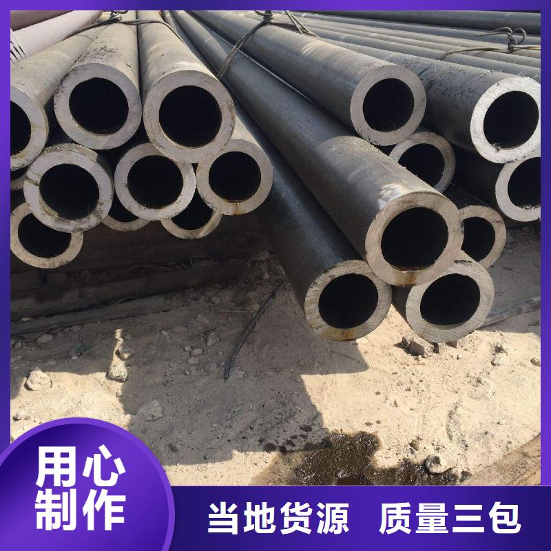 无缝管热镀锌扁钢支持加工定制
