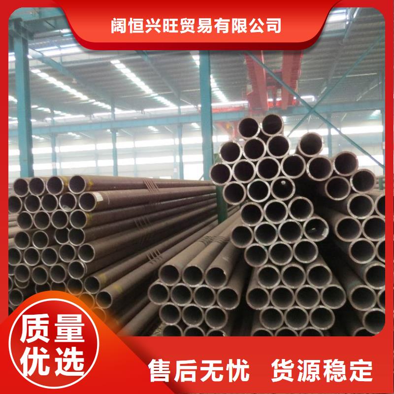 无缝管热镀锌C型钢专注质量