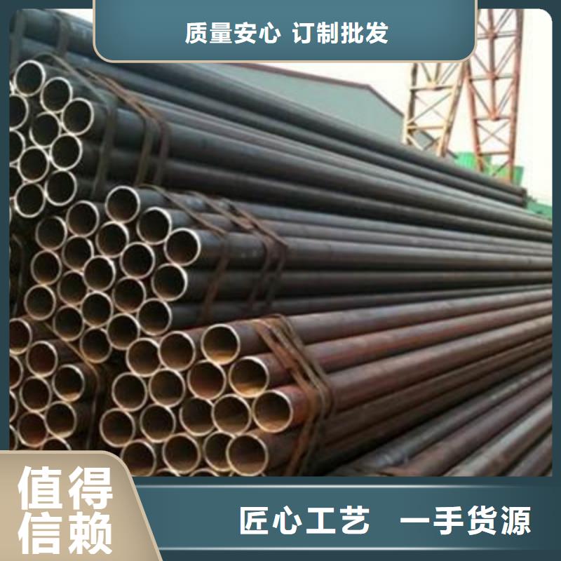 【 焊管无缝方矩管厂家实力雄厚】-阔恒兴旺贸易(眉山市分公司)