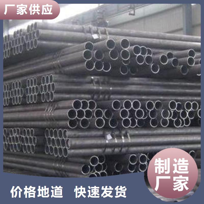 【 焊管无缝方矩管厂家实力雄厚】-阔恒兴旺贸易(眉山市分公司)-阿奇乐乐