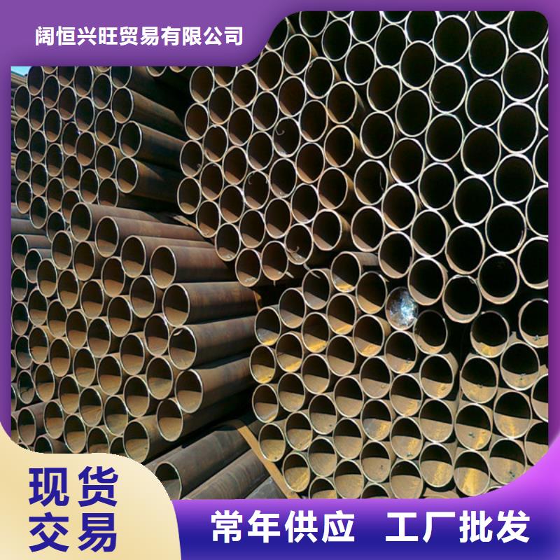 【 焊管无缝方矩管厂家实力雄厚】-阔恒兴旺贸易(眉山市分公司)