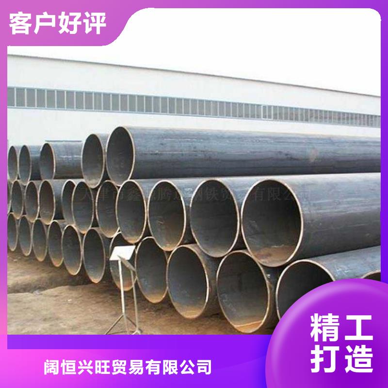焊管热镀锌槽钢用好材做好产品