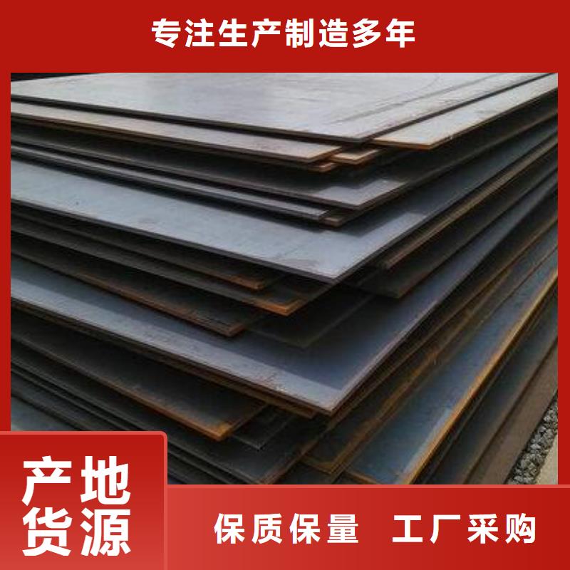 钢板热镀锌槽钢匠心品质