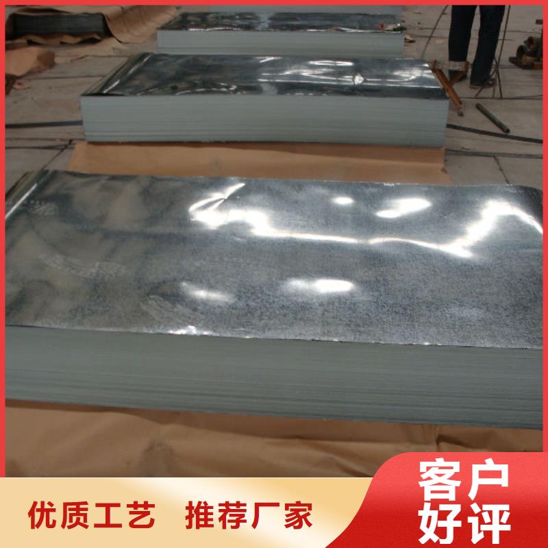 【 镀锌钢板,热镀锌槽钢现货销售】-可发货到海宁|海盐|台州|衢州|湖州|杭州|丽水|温州