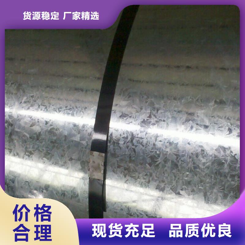 镀锌钢板热镀锌C型钢有实力有经验