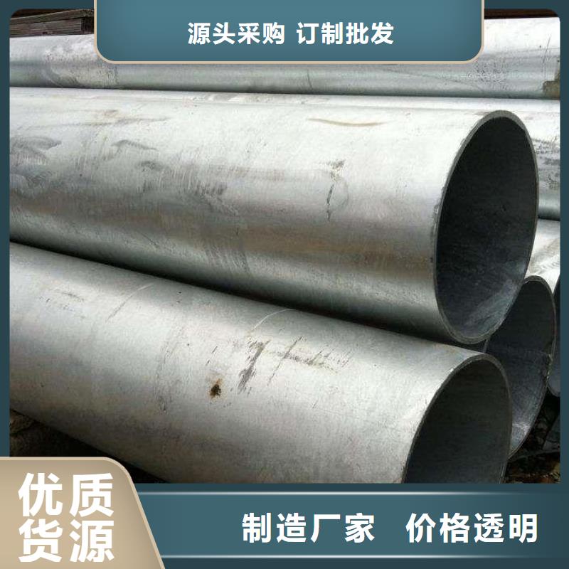 【镀锌无缝管】-热镀锌工字钢工厂直供当地供应商