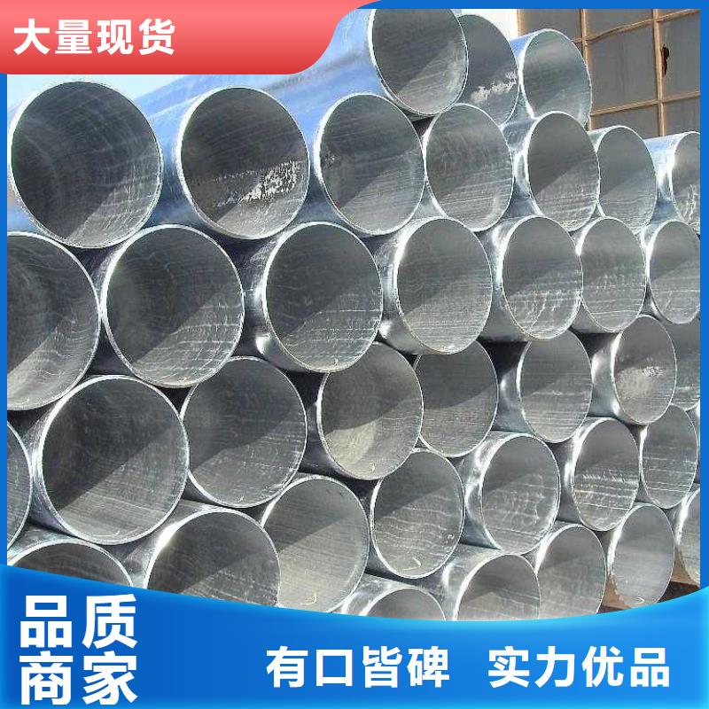源头实体厂商 【 镀锌无缝管-热镀锌槽钢多年实力厂家】