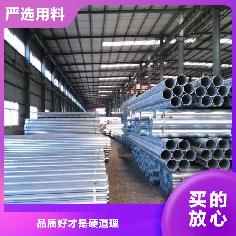 【镀锌无缝管】-热镀锌工字钢工厂直供当地供应商