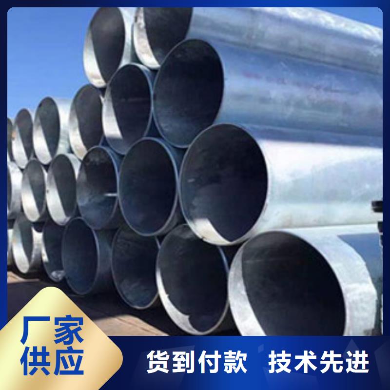 【 镀锌无缝管热镀锌圆钢海量货源】同城厂家