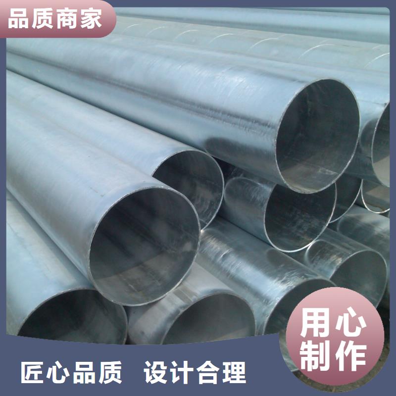 源头实体厂商 【 镀锌无缝管-热镀锌槽钢多年实力厂家】