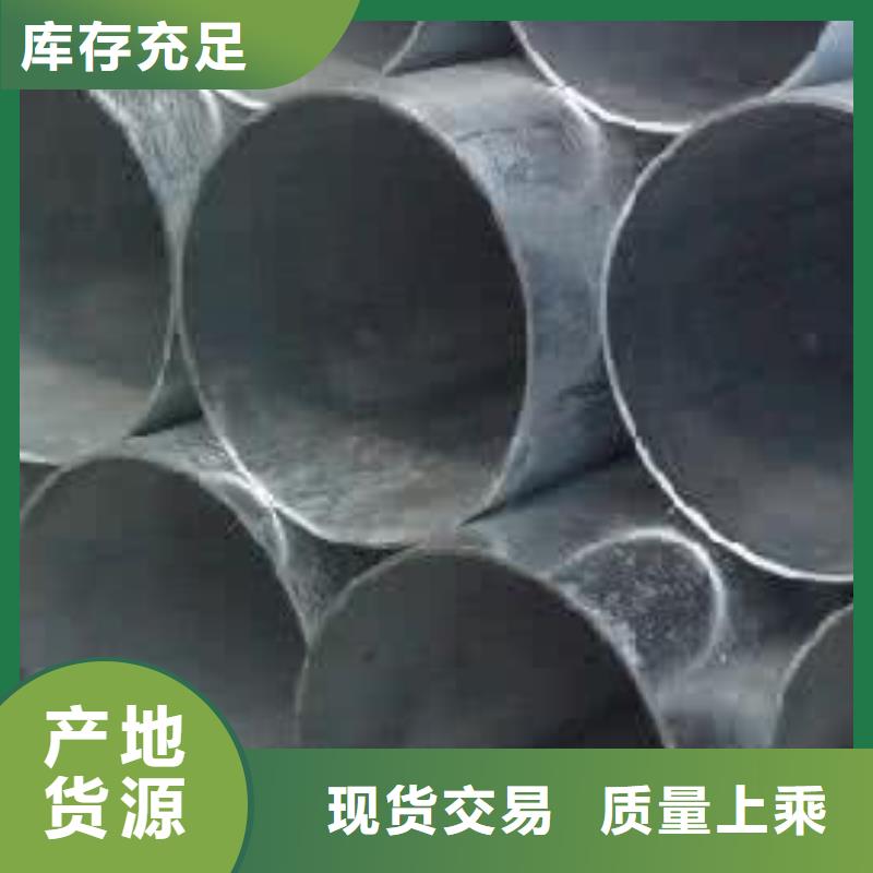 【 镀锌无缝管热镀锌圆钢海量货源】同城厂家
