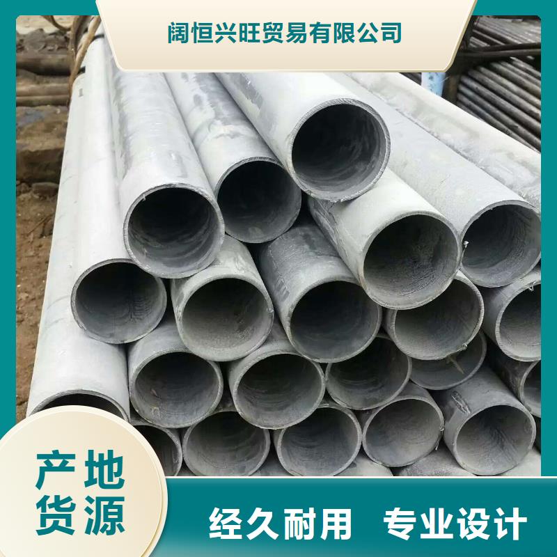 【 镀锌无缝管热镀锌圆钢海量货源】同城厂家