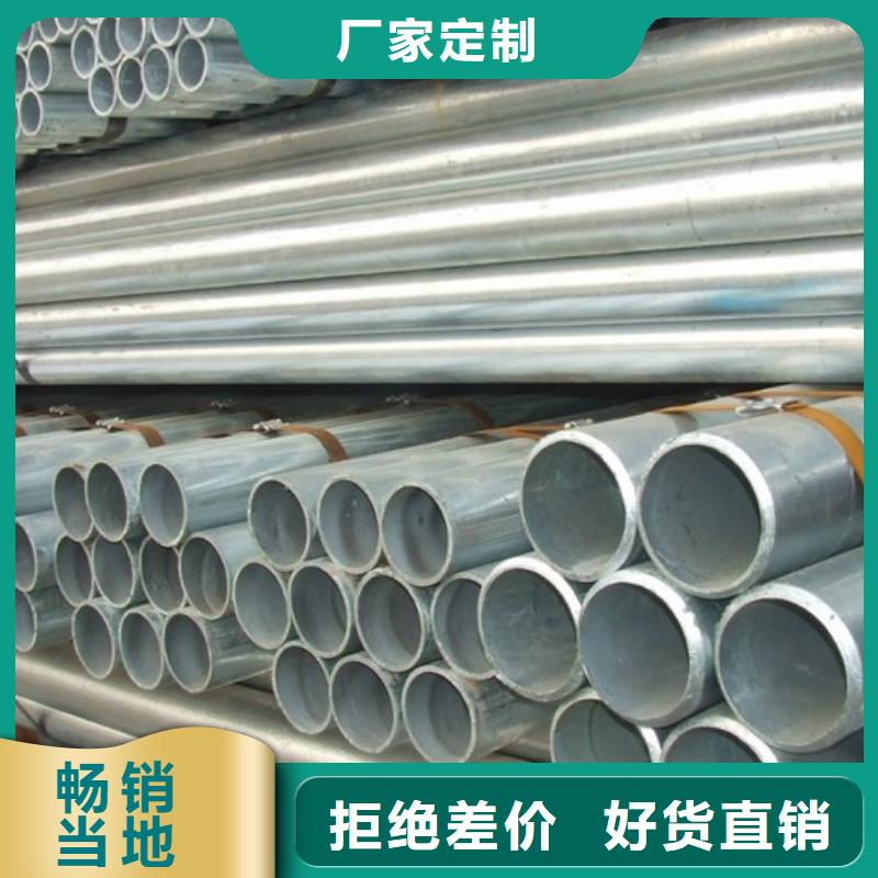源头实体厂商 【 镀锌无缝管-热镀锌槽钢多年实力厂家】