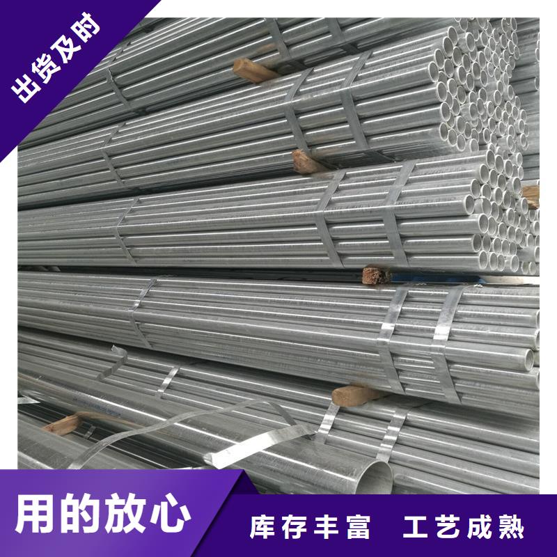 【 镀锌无缝管热镀锌圆钢海量货源】同城厂家