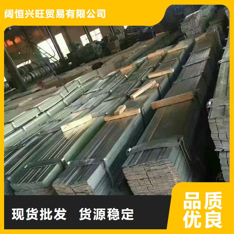 厂家直销 【 型材-热镀锌圆钢厂诚信经营】