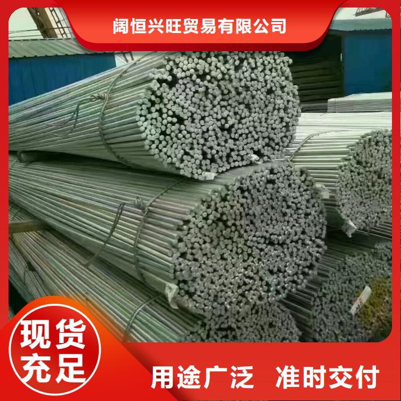 厂家直销 【 型材-热镀锌圆钢厂诚信经营】
