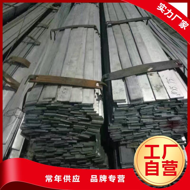 厂家直销 【 型材-热镀锌圆钢厂诚信经营】